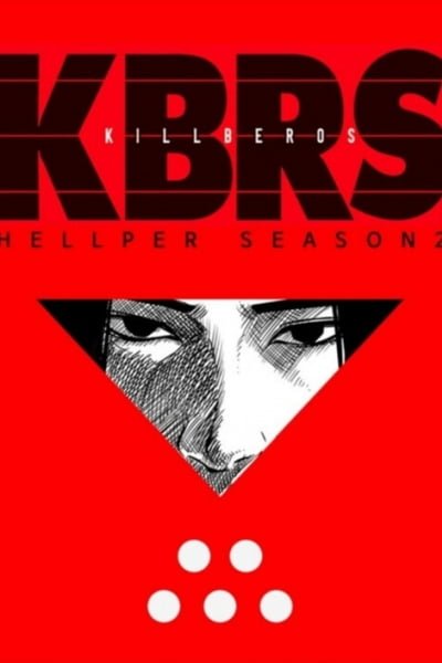 Hellper 2 <KillBeros> cover