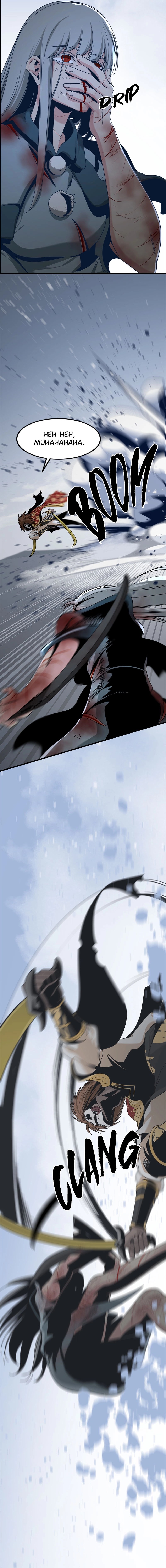 Hero Killer Chapter 47 - Page 11
