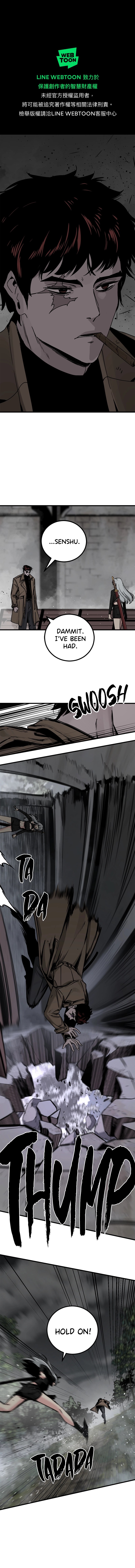 Hero Killer Chapter 185 - Page 1