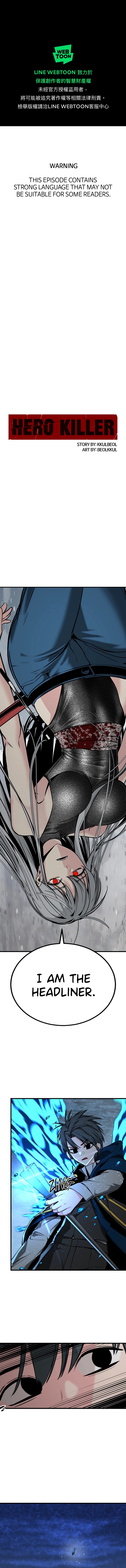 Hero Killer Chapter 218 - Page 1