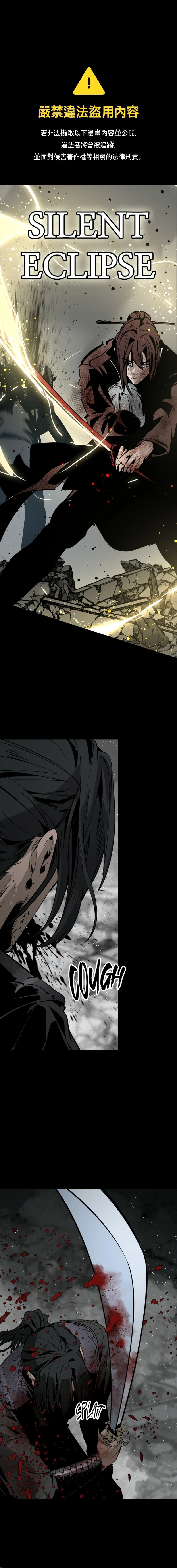 Hero Killer Chapter 259 - Page 1