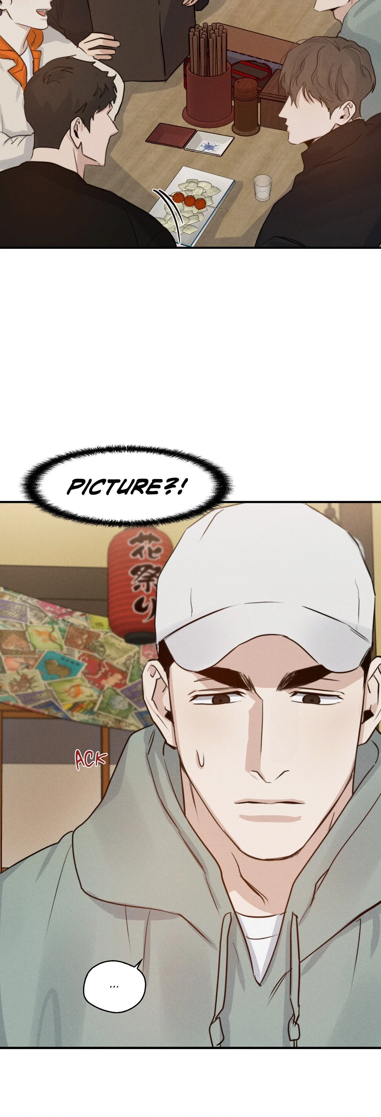 High Clear Chapter 18 - Page 6