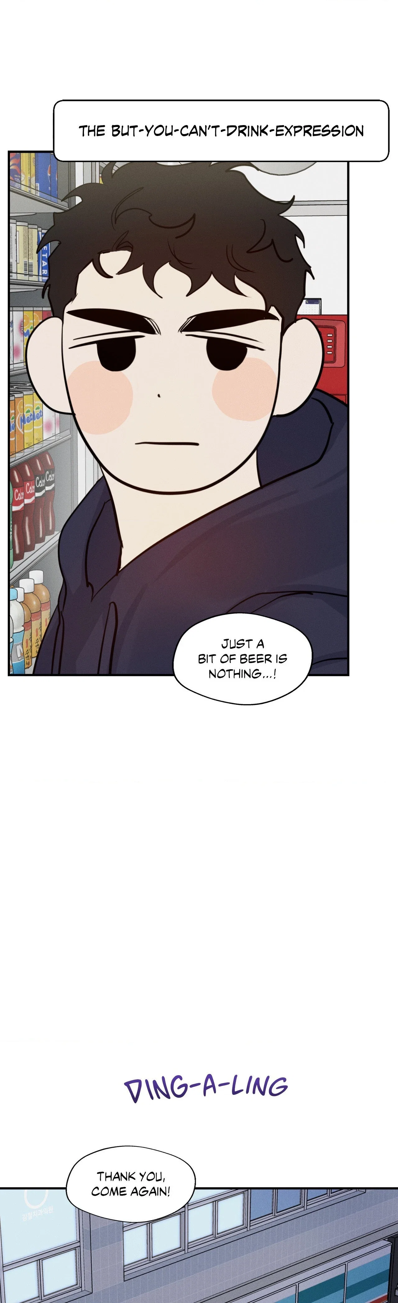 High Clear Chapter 26 - Page 19