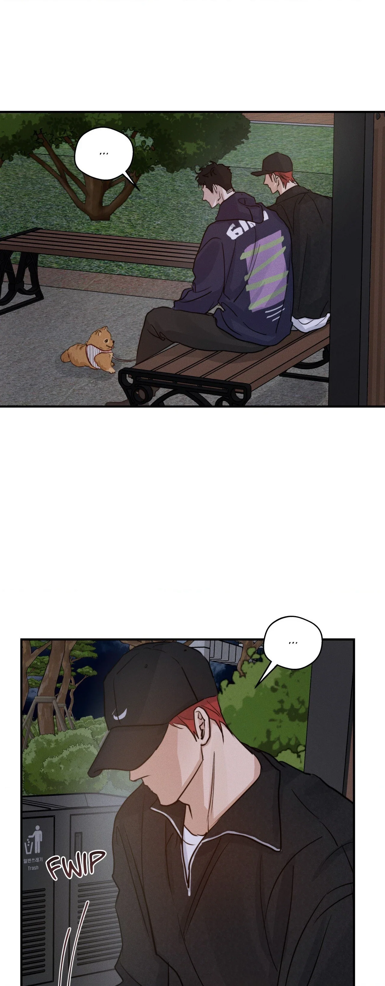 High Clear Chapter 26 - Page 25