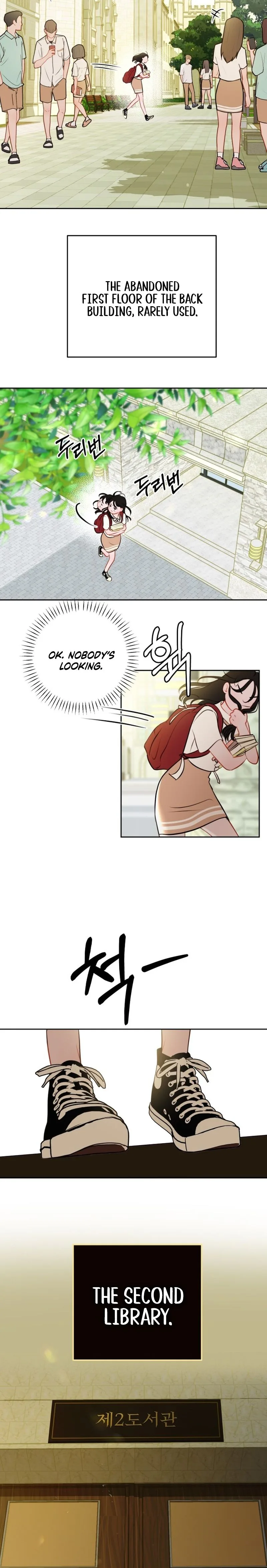 Highly Personal Space Chapter 1 - Page 4