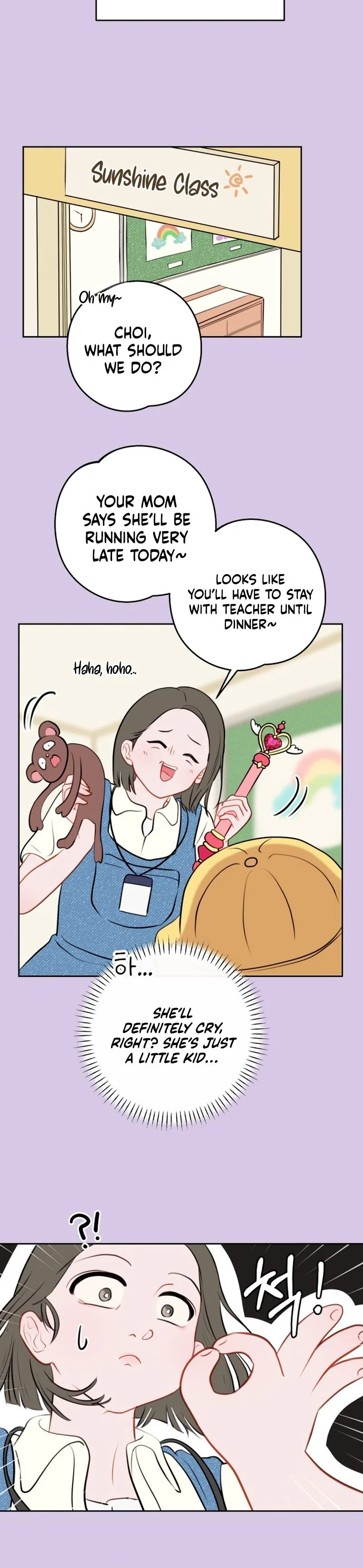 Highly Personal Space Chapter 1 - Page 14