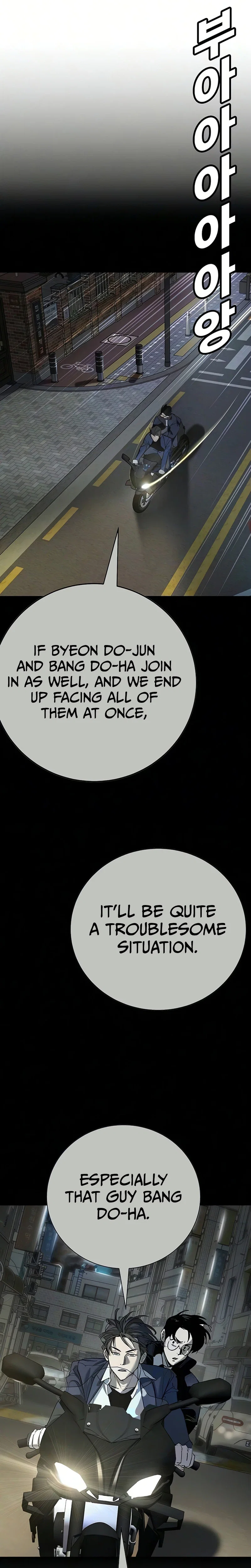 High School Conquest: War Against Bullies Chapter 51 - Page 6