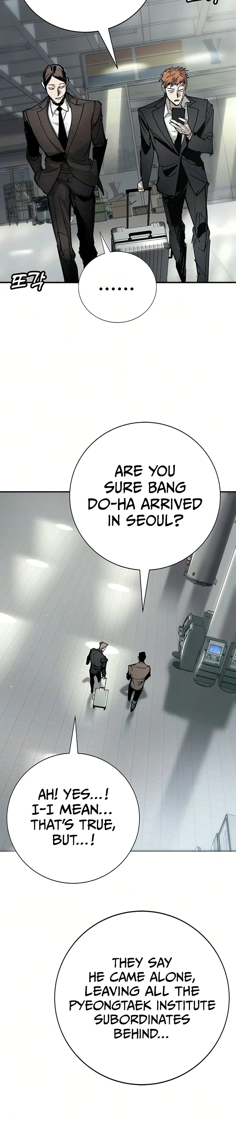 High School Conquest: War Against Bullies Chapter 51 - Page 9