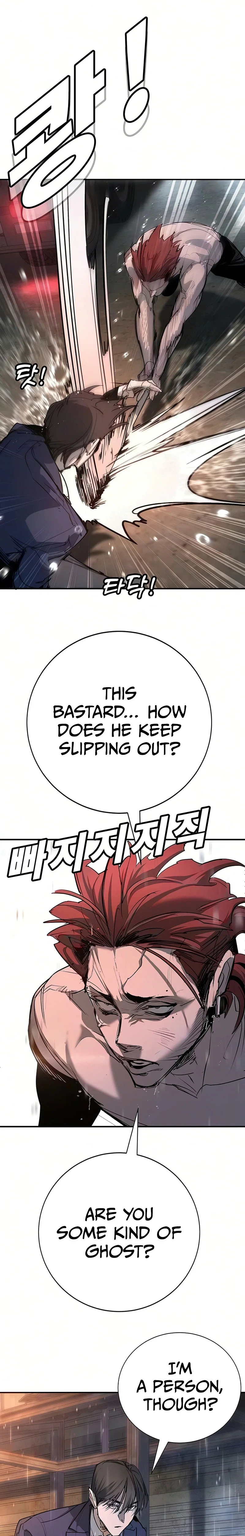 High School Conquest: War Against Bullies Chapter 51 - Page 14