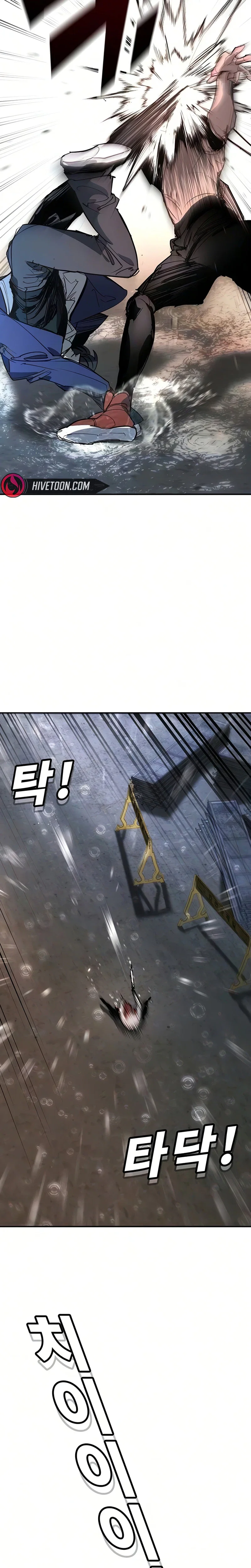 High School Conquest: War Against Bullies Chapter 51 - Page 20