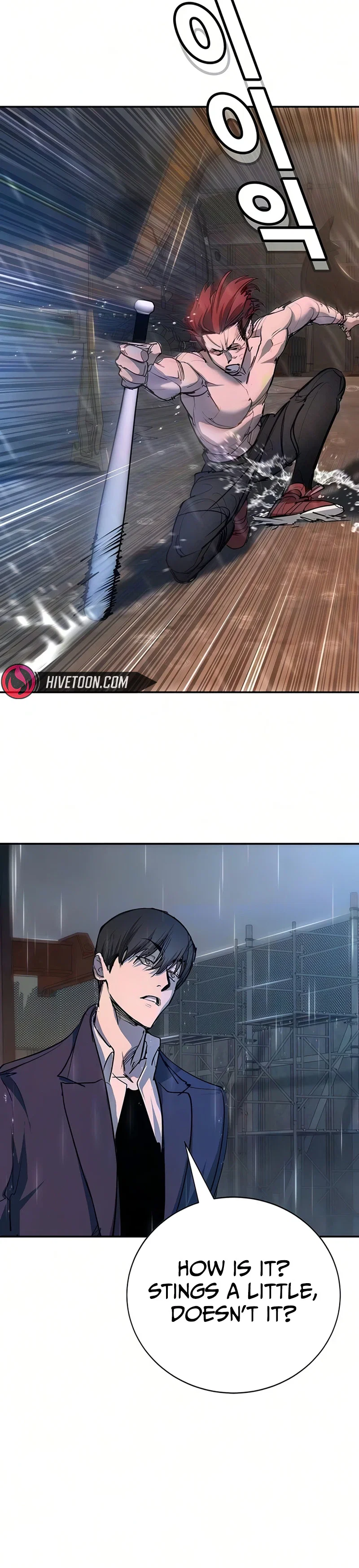 High School Conquest: War Against Bullies Chapter 51 - Page 21