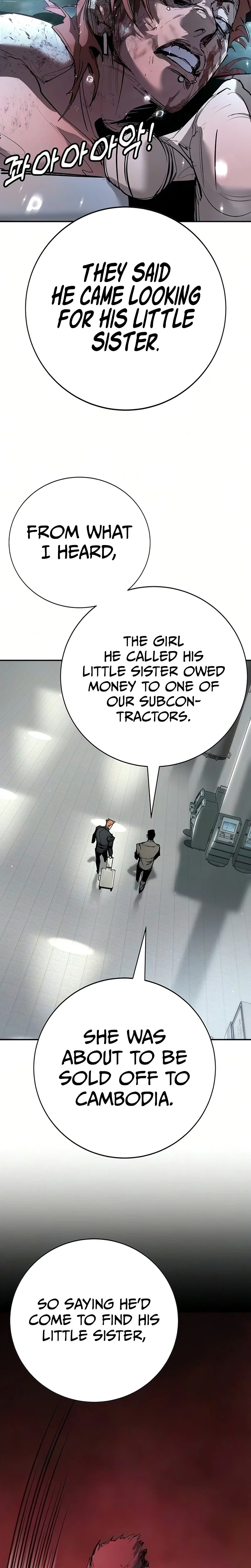 High School Conquest: War Against Bullies Chapter 51 - Page 39