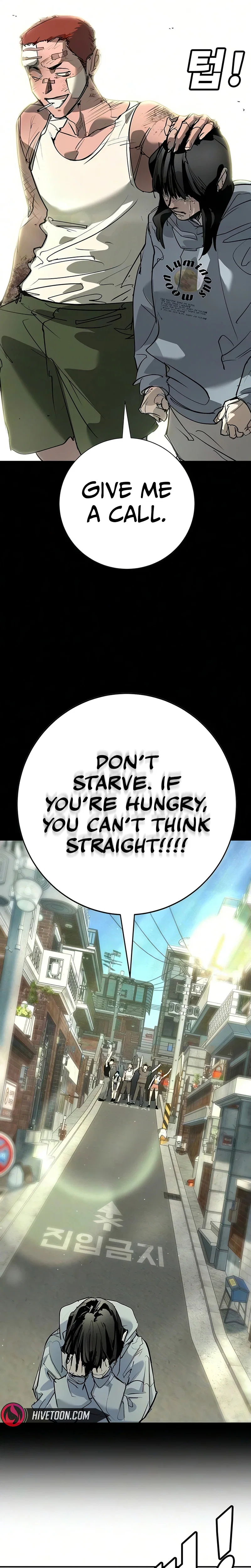 High School Conquest: War Against Bullies Chapter 51 - Page 45
