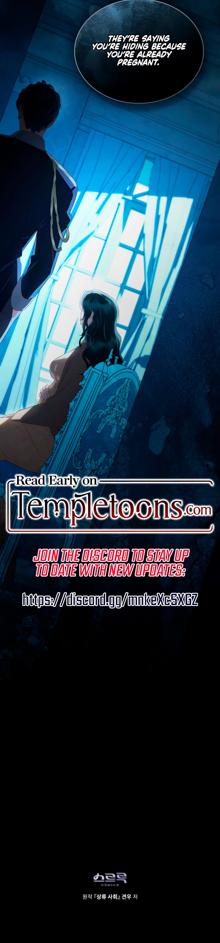High Society Chapter 69 - Page 9