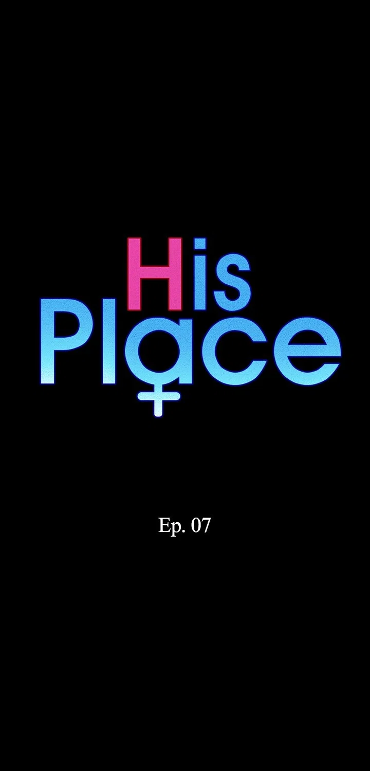 His Place Chapter 7 - Page 1