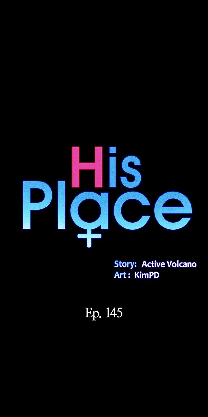 His Place Chapter 145 - Page 2