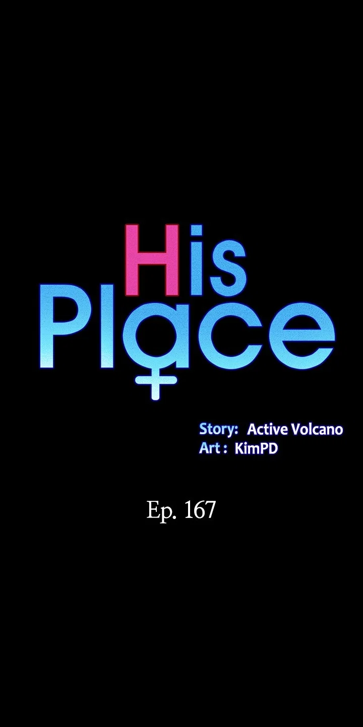 His Place Chapter 167 - Page 2