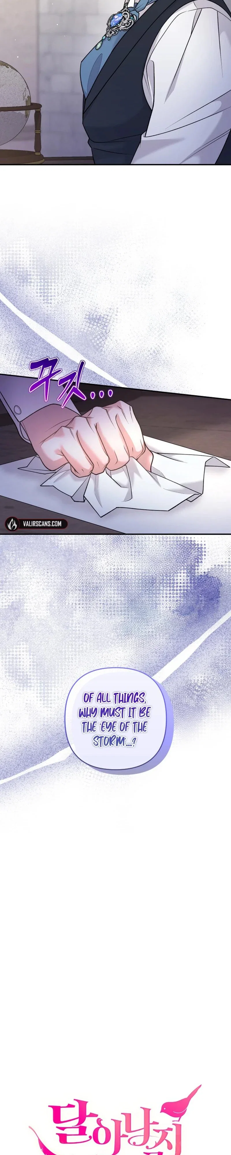 Hold Her Tighter So She Wouldn’t Run Away Chapter 10 - Page 9