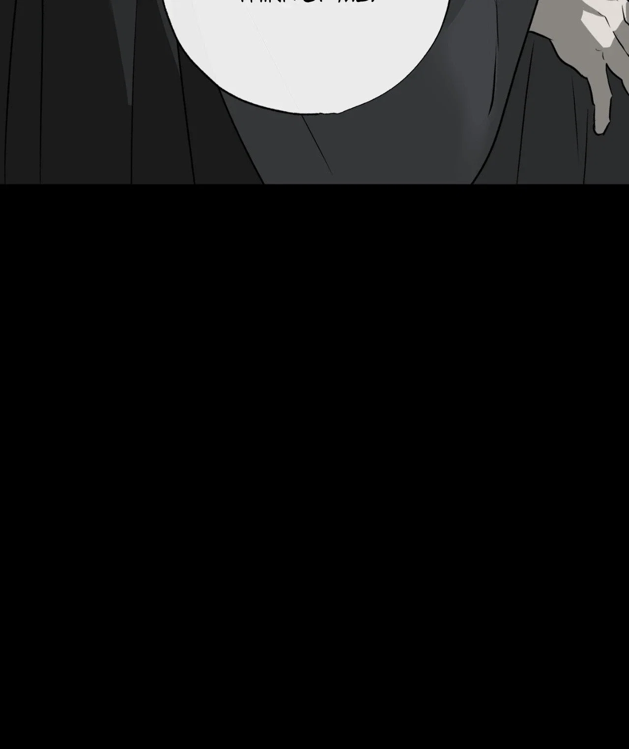 Hold Over You Chapter 53 - Page 64
