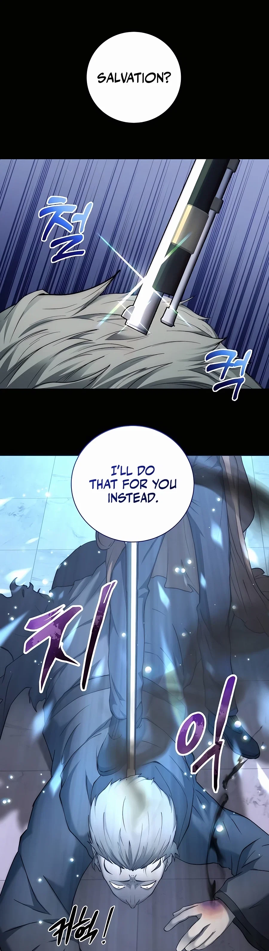 Holy Emperor's Grandson is a Necromancer Chapter 1 - Page 23