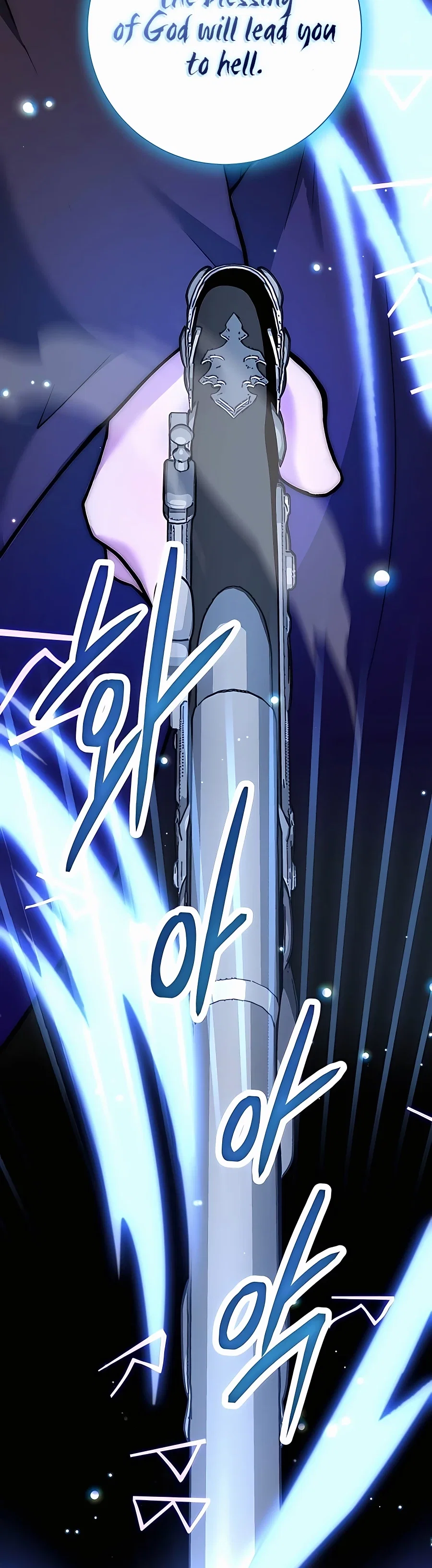 Holy Emperor's Grandson is a Necromancer Chapter 1 - Page 26