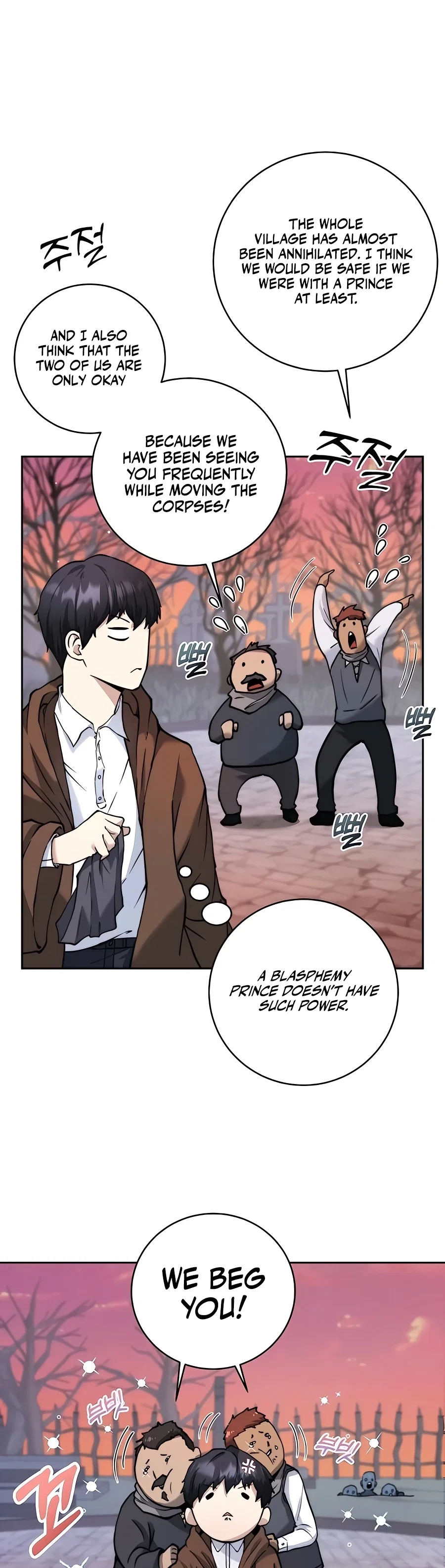 Holy Emperor's Grandson is a Necromancer Chapter 2 - Page 7