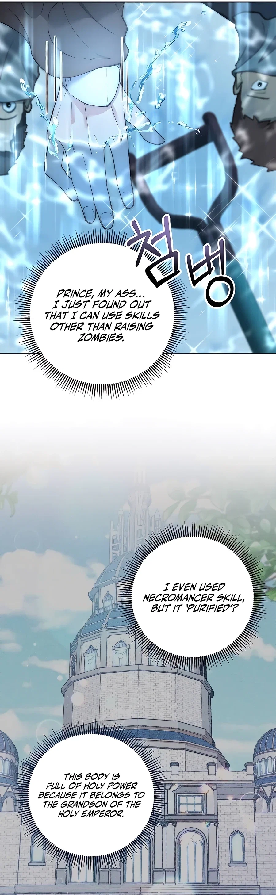 Holy Emperor's Grandson is a Necromancer Chapter 2 - Page 37