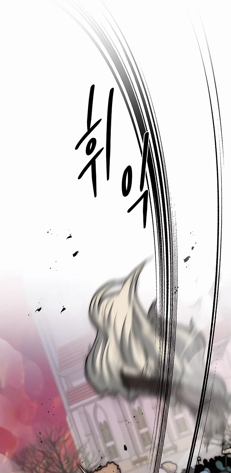 Holy Emperor's Grandson is a Necromancer Chapter 3 - Page 33