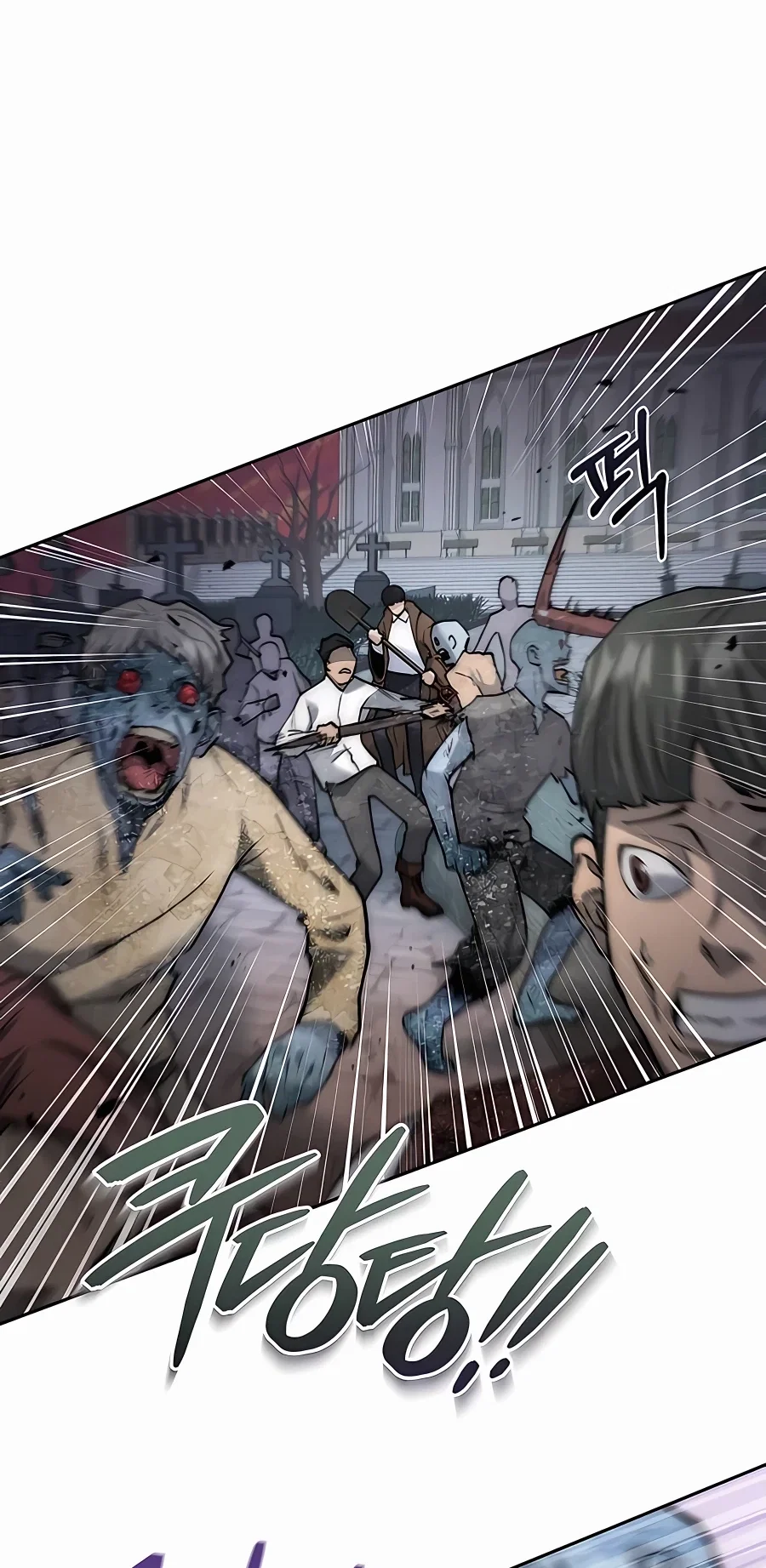 Holy Emperor's Grandson is a Necromancer Chapter 3 - Page 35