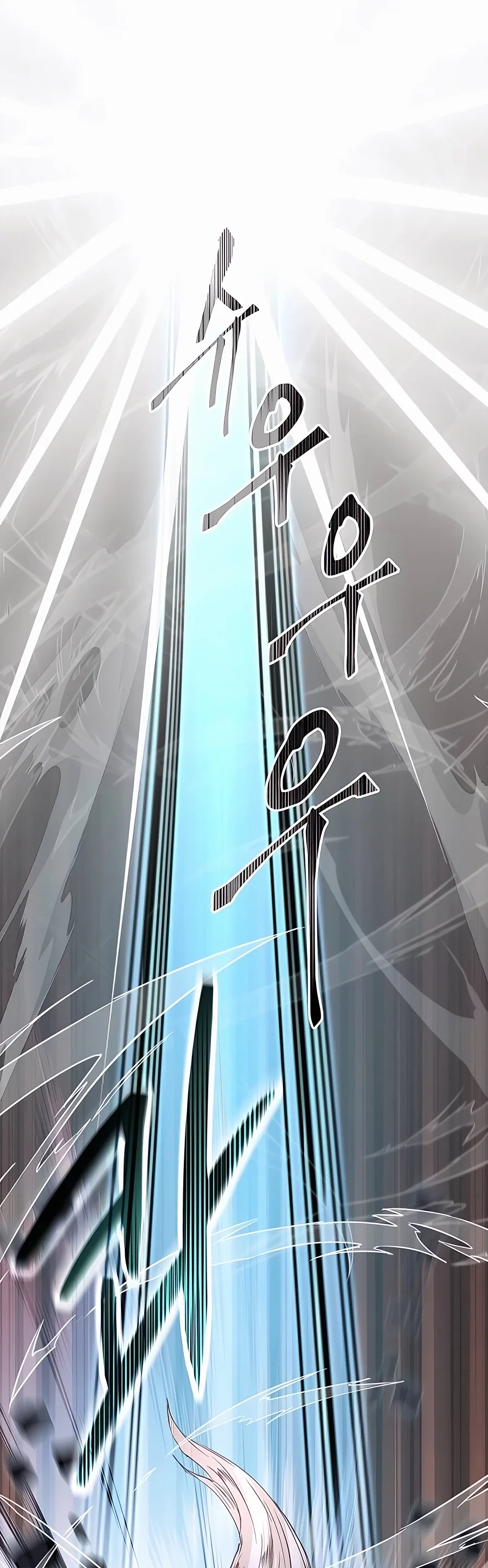 Holy Emperor's Grandson is a Necromancer Chapter 3 - Page 58