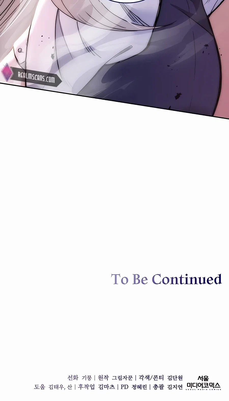 Holy Emperor's Grandson is a Necromancer Chapter 3 - Page 64