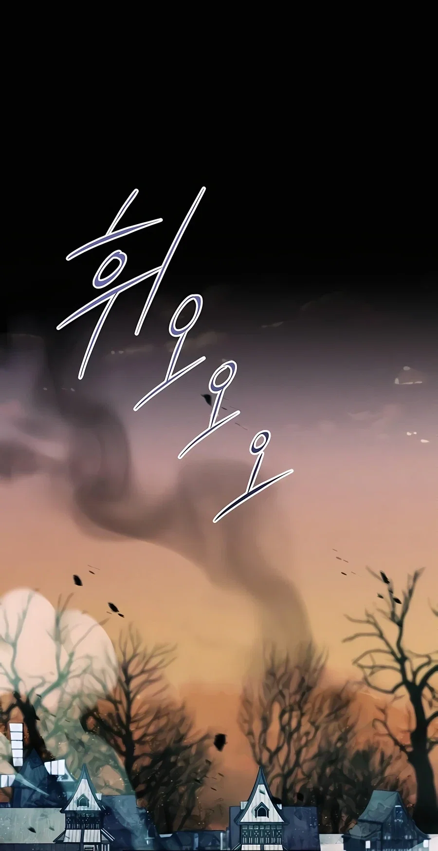 Holy Emperor's Grandson is a Necromancer Chapter 4 - Page 5