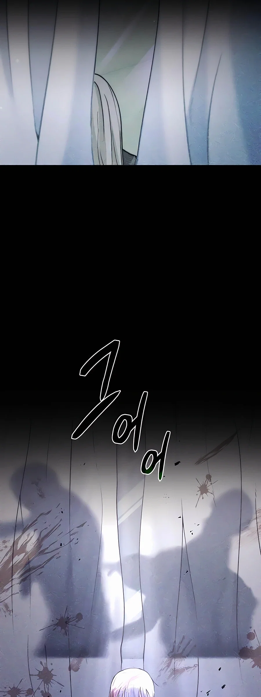 Holy Emperor's Grandson is a Necromancer Chapter 4 - Page 21