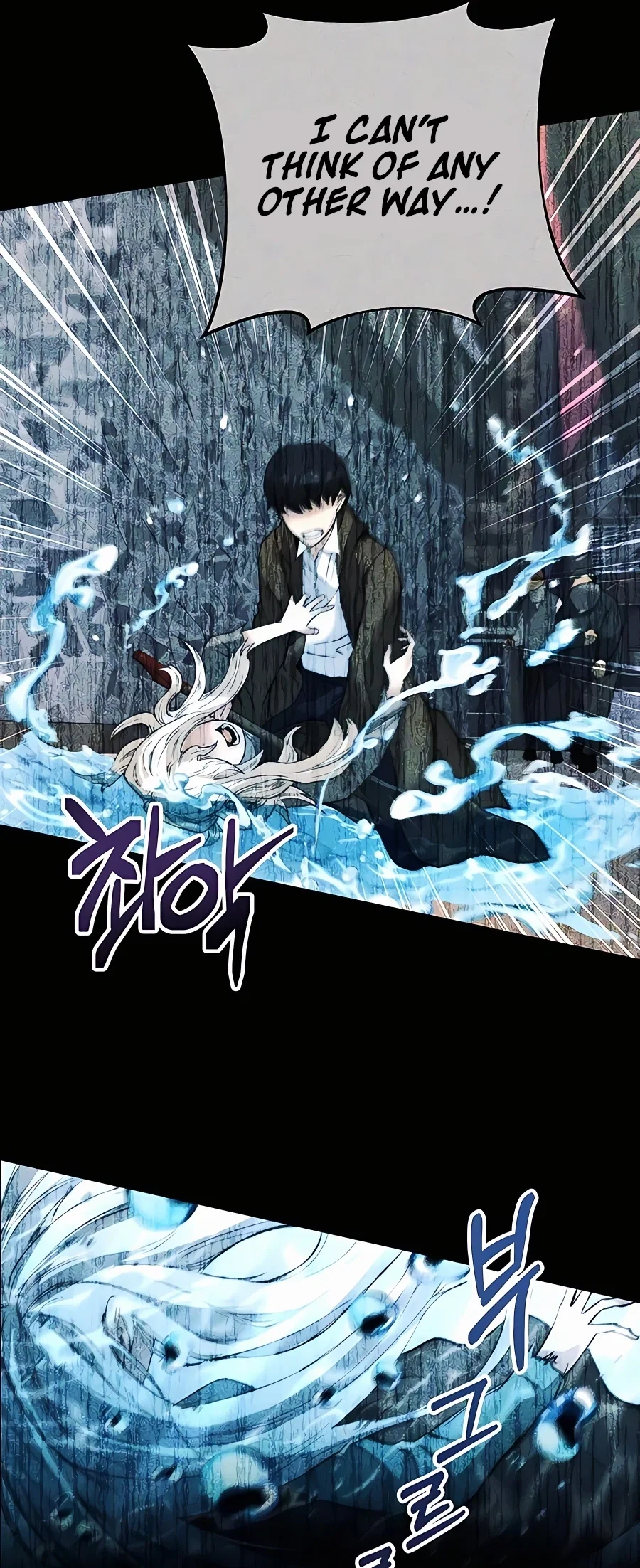 Holy Emperor's Grandson is a Necromancer Chapter 4 - Page 29