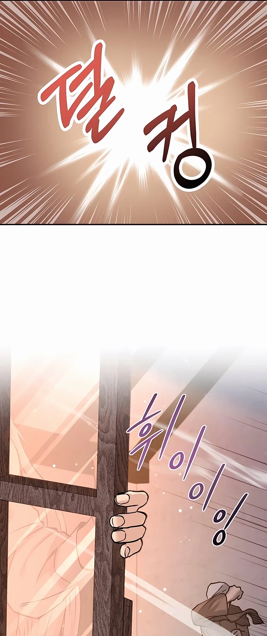 Holy Emperor's Grandson is a Necromancer Chapter 4 - Page 37