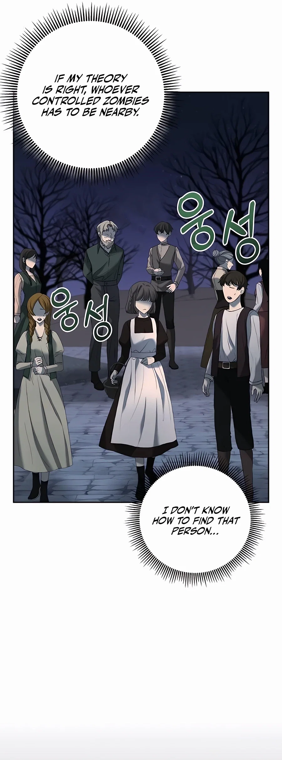 Holy Emperor's Grandson is a Necromancer Chapter 4 - Page 69