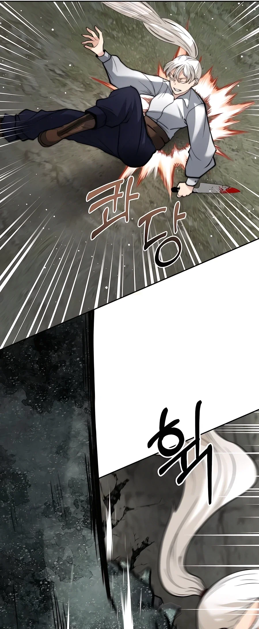 Holy Emperor's Grandson is a Necromancer Chapter 5 - Page 61