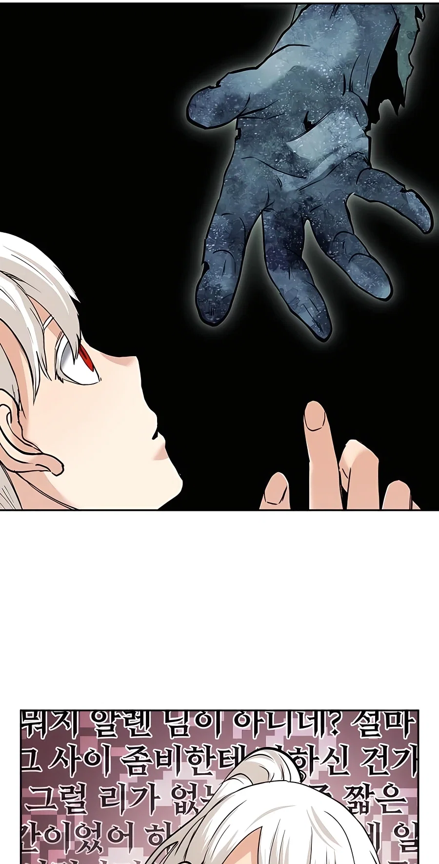 Holy Emperor's Grandson is a Necromancer Chapter 5 - Page 69