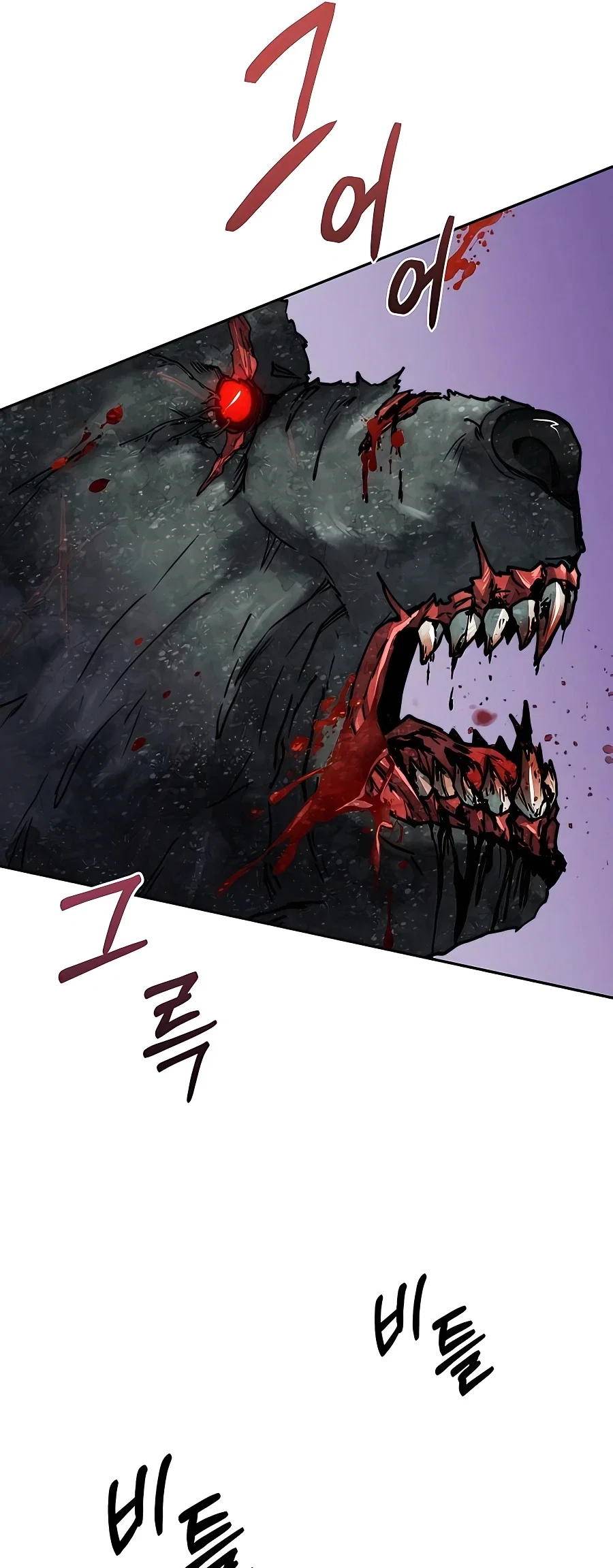Holy Emperor's Grandson is a Necromancer Chapter 6 - Page 13