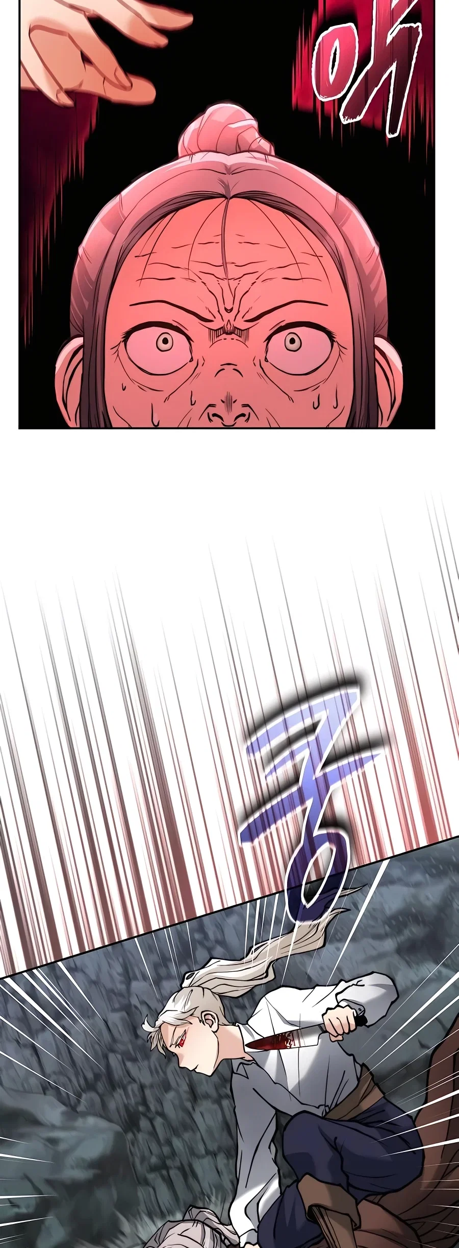 Holy Emperor's Grandson is a Necromancer Chapter 7 - Page 11