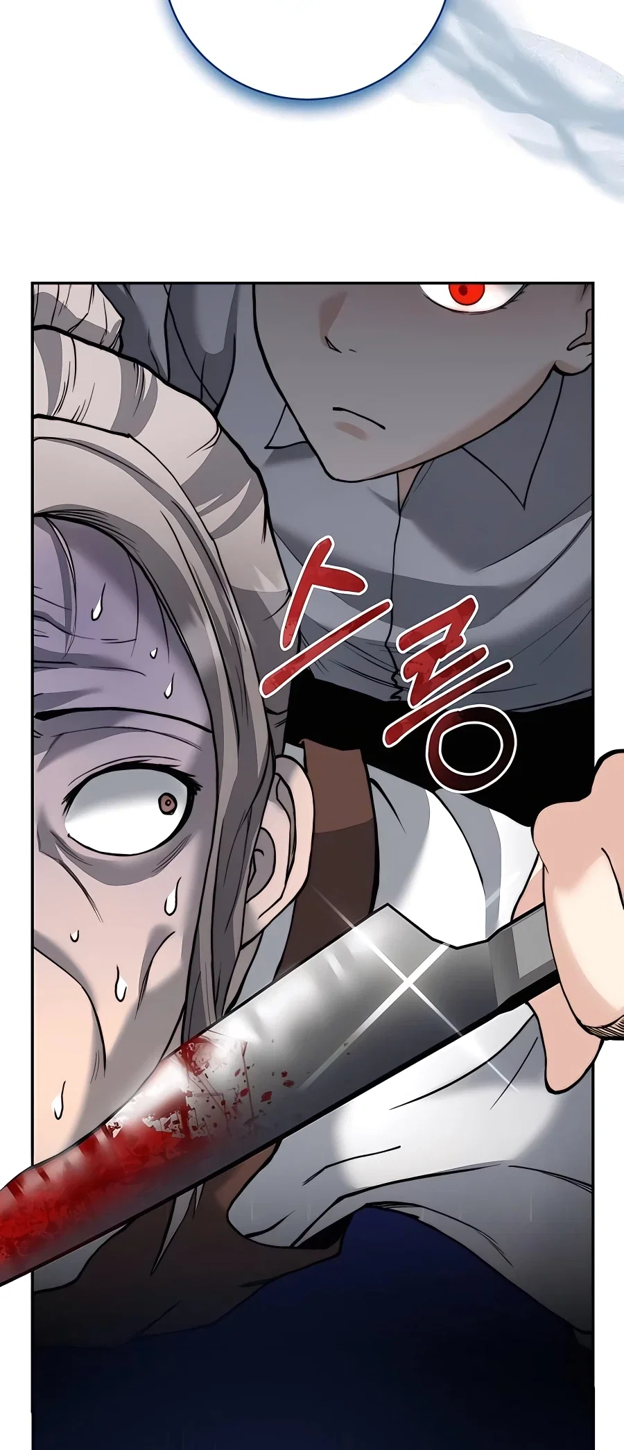 Holy Emperor's Grandson is a Necromancer Chapter 7 - Page 15