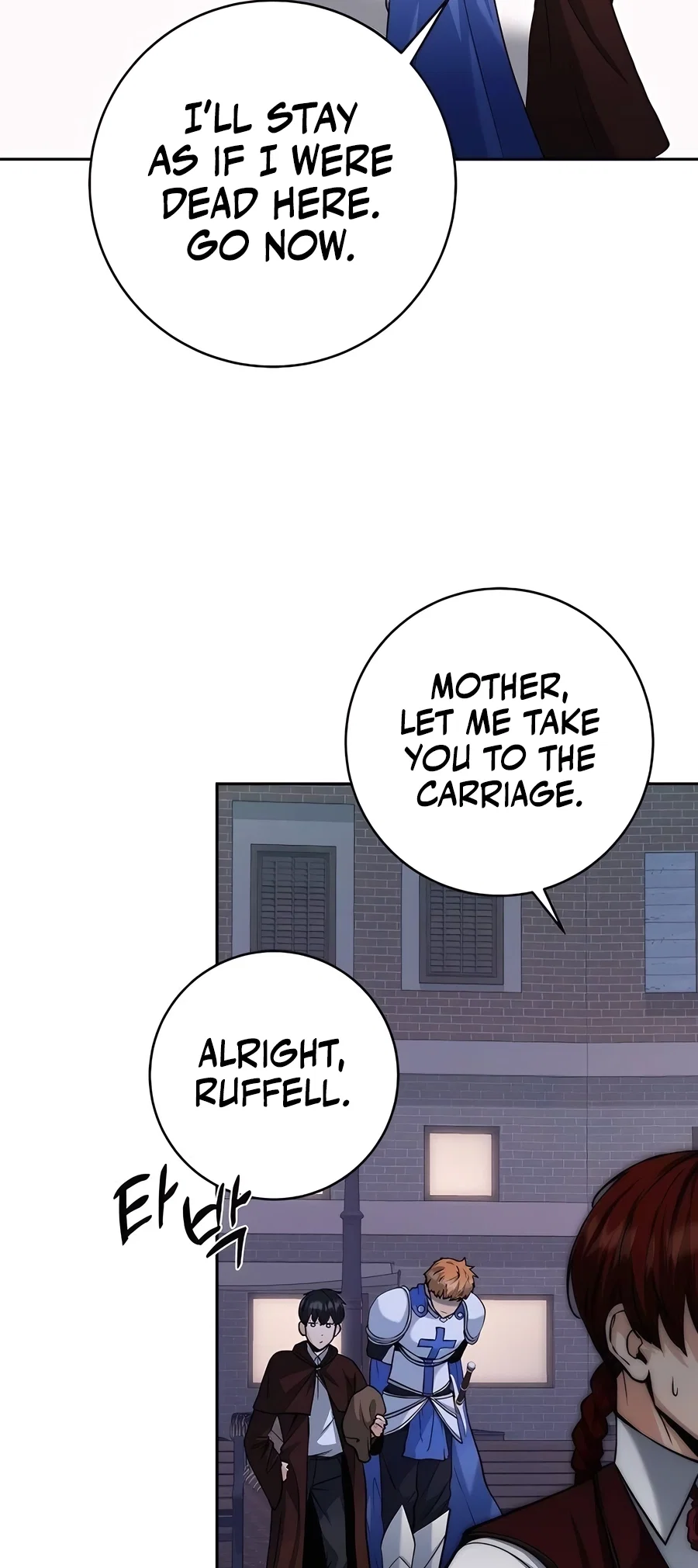 Holy Emperor's Grandson is a Necromancer Chapter 49 - Page 15