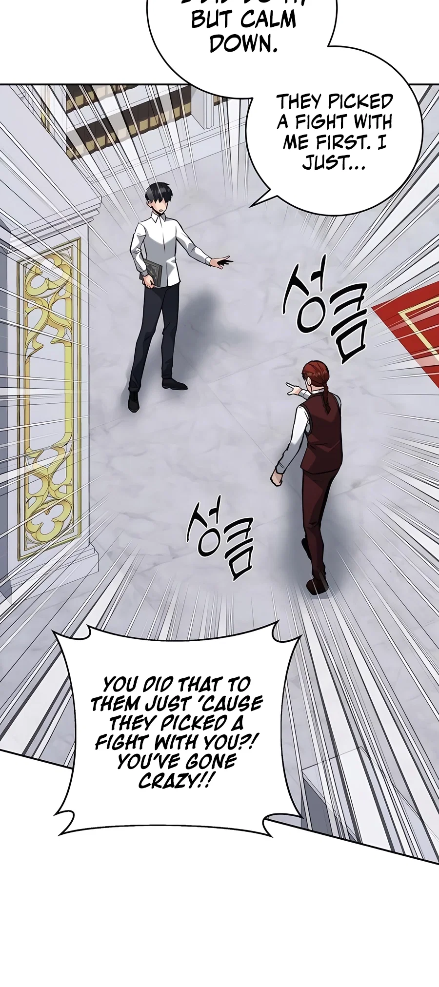 Holy Emperor's Grandson is a Necromancer Chapter 50 - Page 45