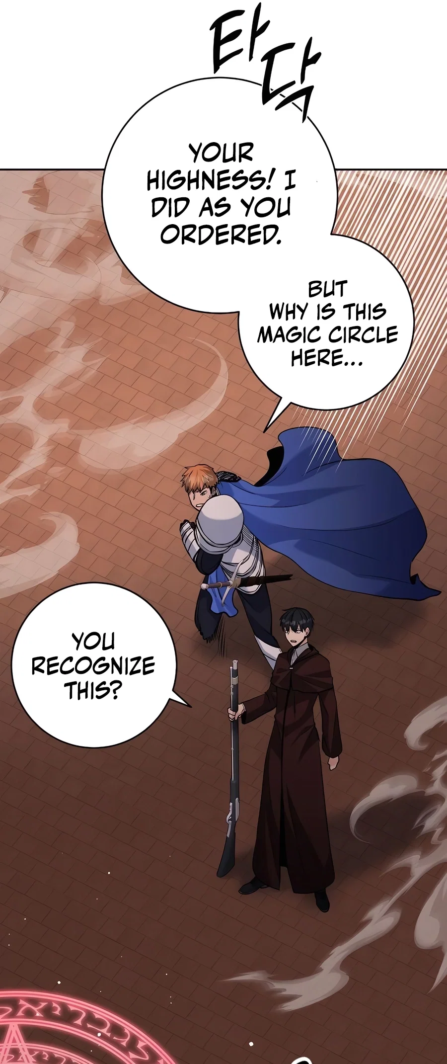 Holy Emperor's Grandson is a Necromancer Chapter 51 - Page 24
