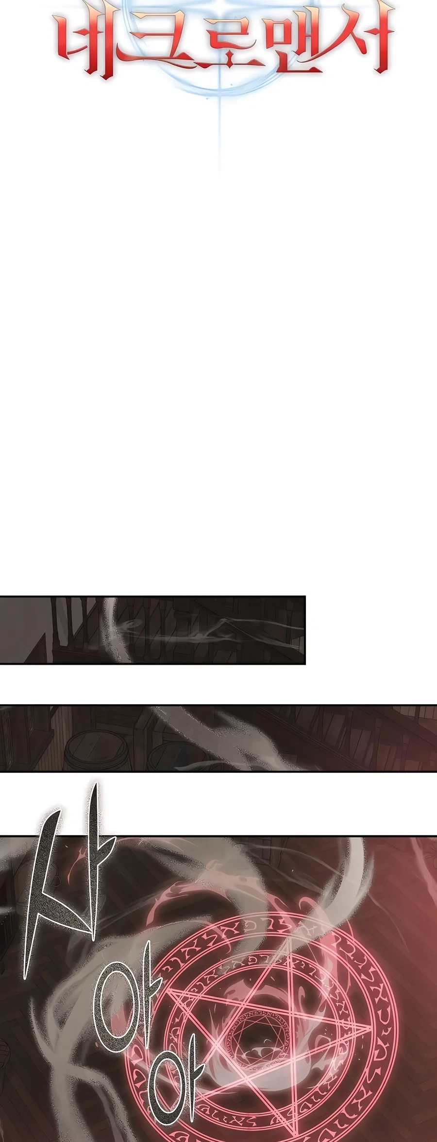 Holy Emperor's Grandson is a Necromancer Chapter 51 - Page 38