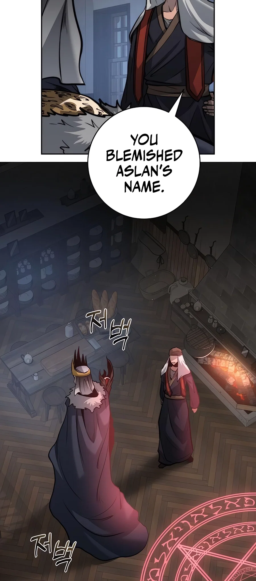 Holy Emperor's Grandson is a Necromancer Chapter 51 - Page 42