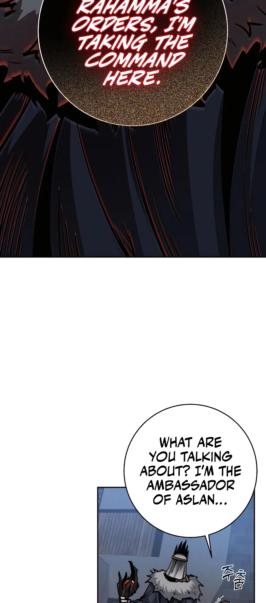 Holy Emperor's Grandson is a Necromancer Chapter 51 - Page 48