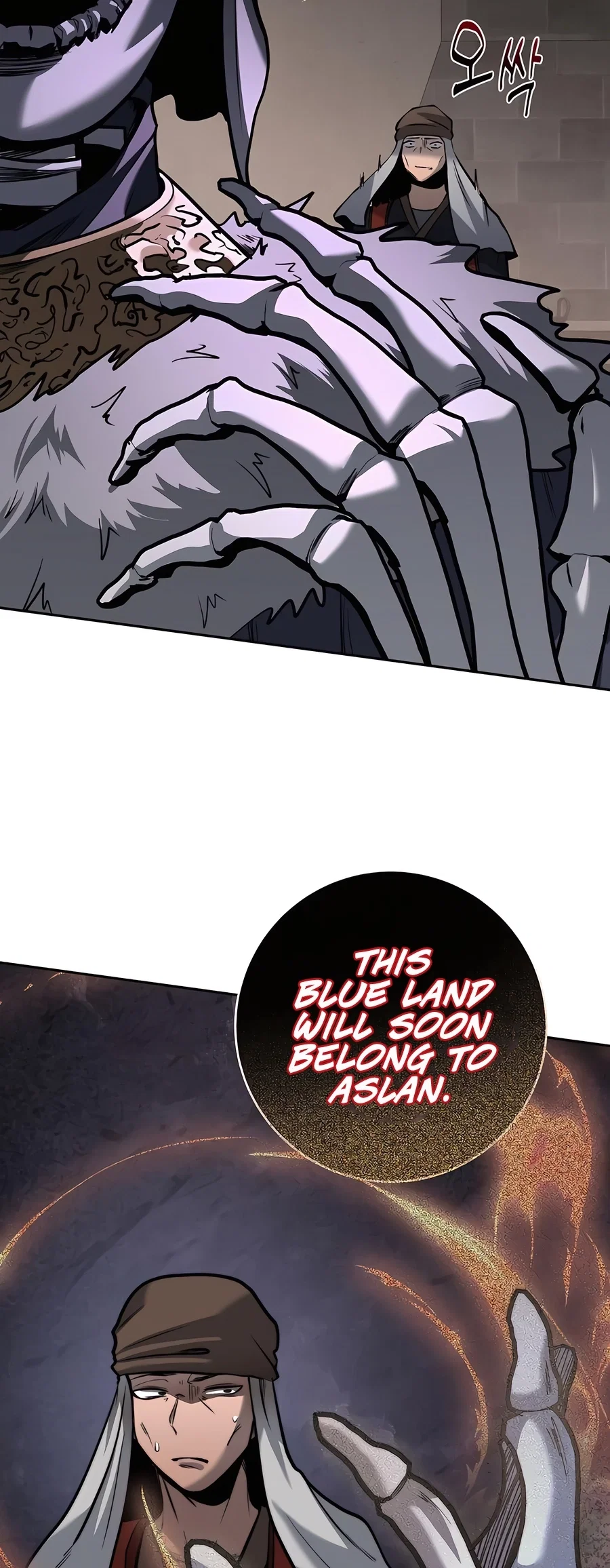 Holy Emperor's Grandson is a Necromancer Chapter 51 - Page 53