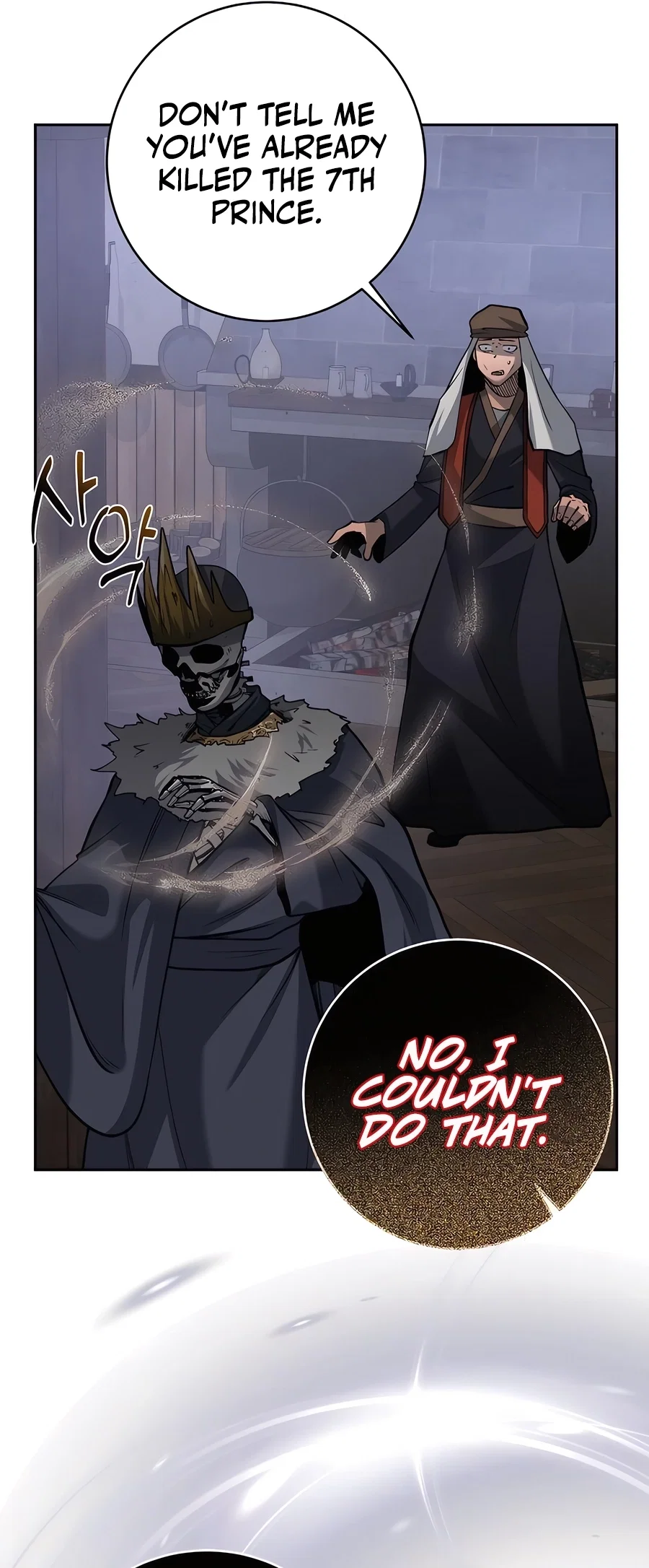 Holy Emperor's Grandson is a Necromancer Chapter 51 - Page 57
