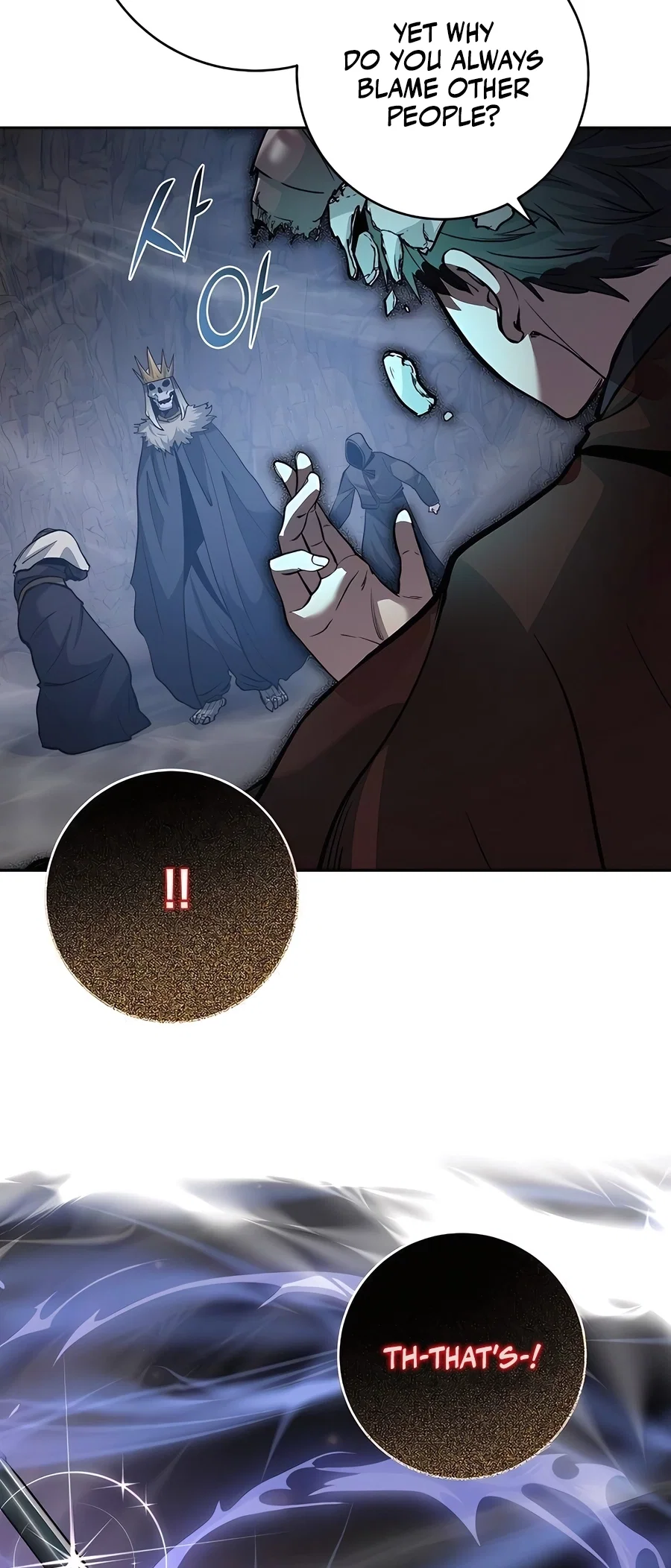 Holy Emperor's Grandson is a Necromancer Chapter 54 - Page 24